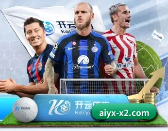爱游戏全站的故事 - 体育资讯内容服务 - aiyouxi