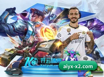 爱游戏全站 APP - ayx.com